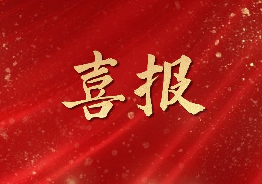 东南大学机械工程学科跻身US News排名全球十强，机械工程和智能车辆工程专业软科排名持续领跑