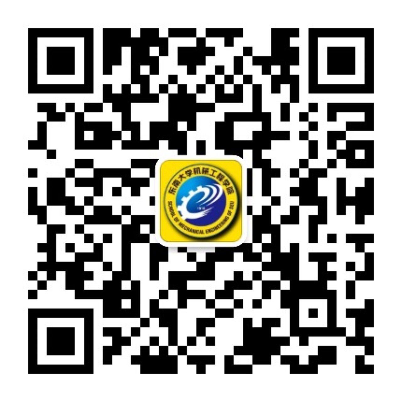 微信公众号