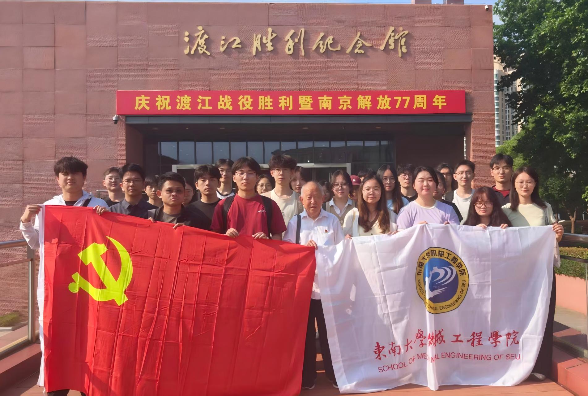 赓续红色血脉，勇担时代使命 | 永乐高70net举行2026年上半年预备党员培训班实践研学活动